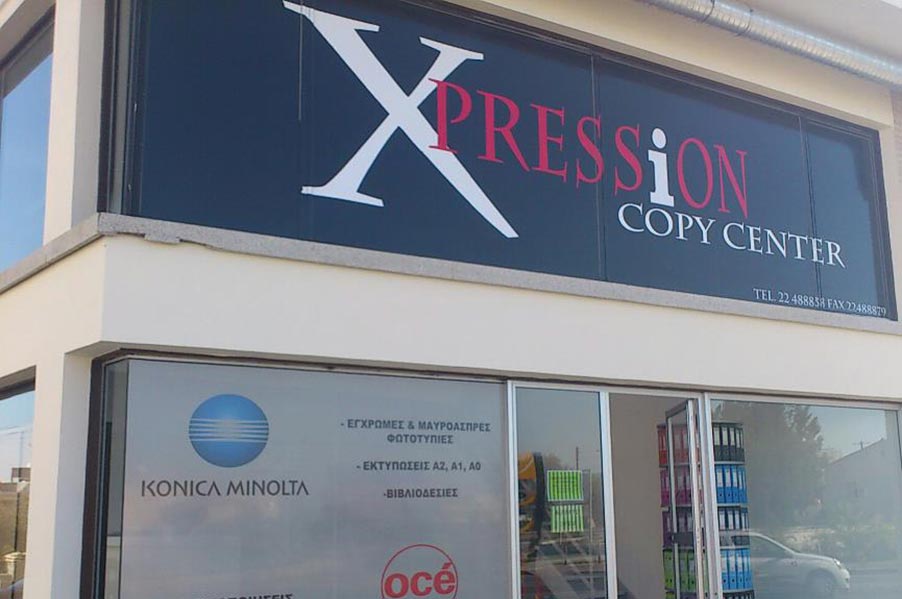 Xpression Bookstore & Copy Centre    