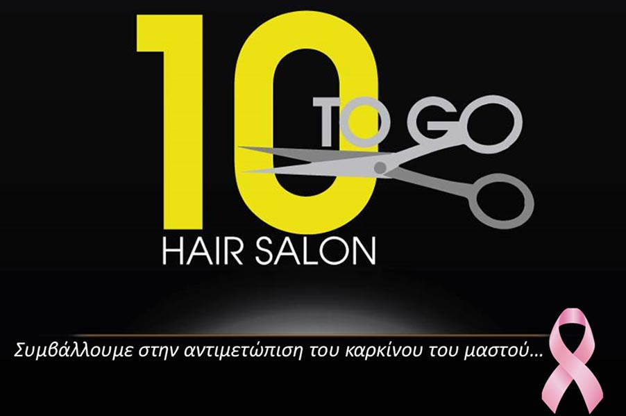 10 To Go Hair Salon    
