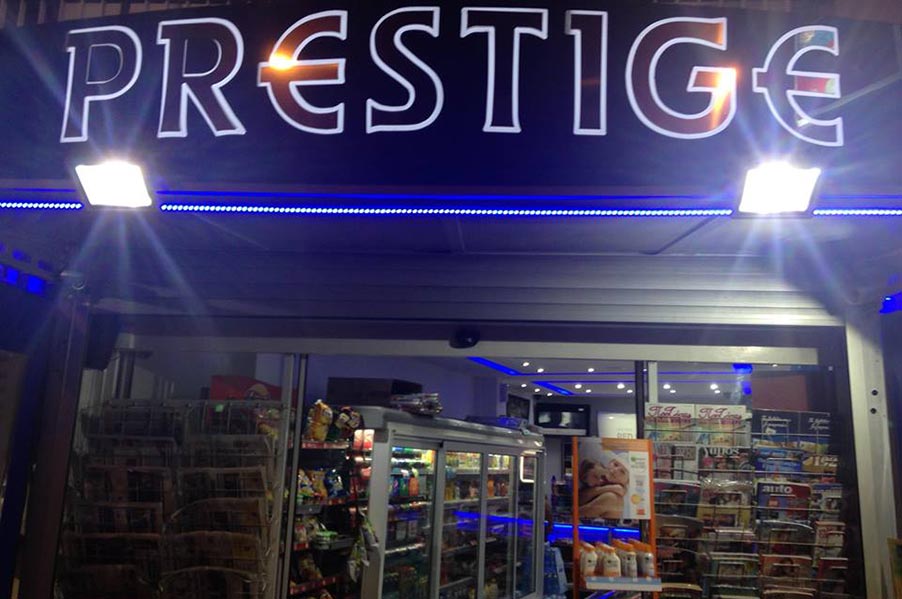 Prestige Kiosk    