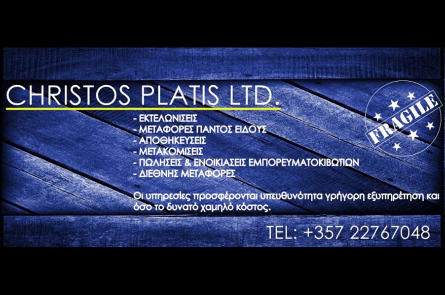 Christos Platis LTD Freight Forwarding