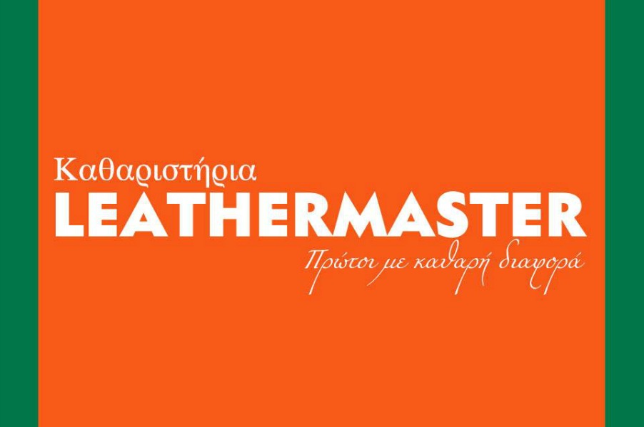 Leathermaster