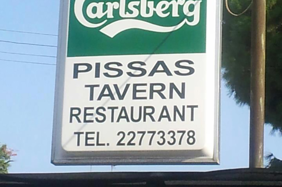 Pisas Tavern