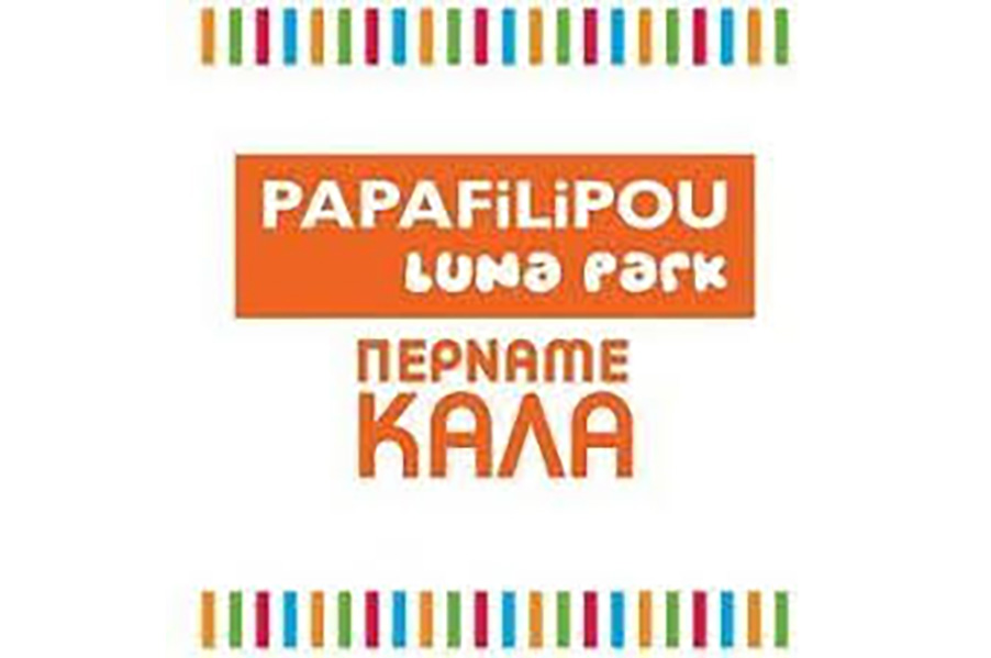 P&P Papafilippou Luna Park