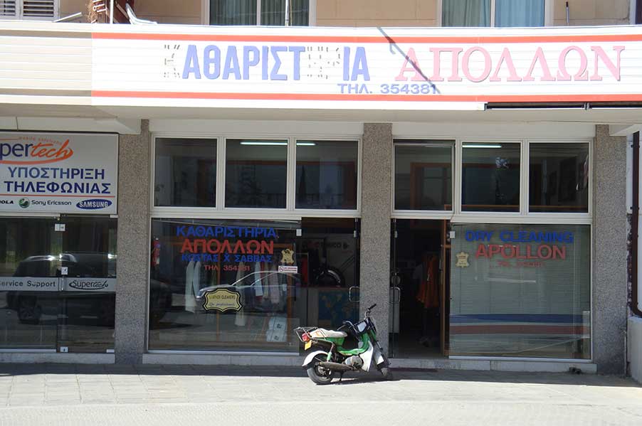 Apollon Dry Cleaning