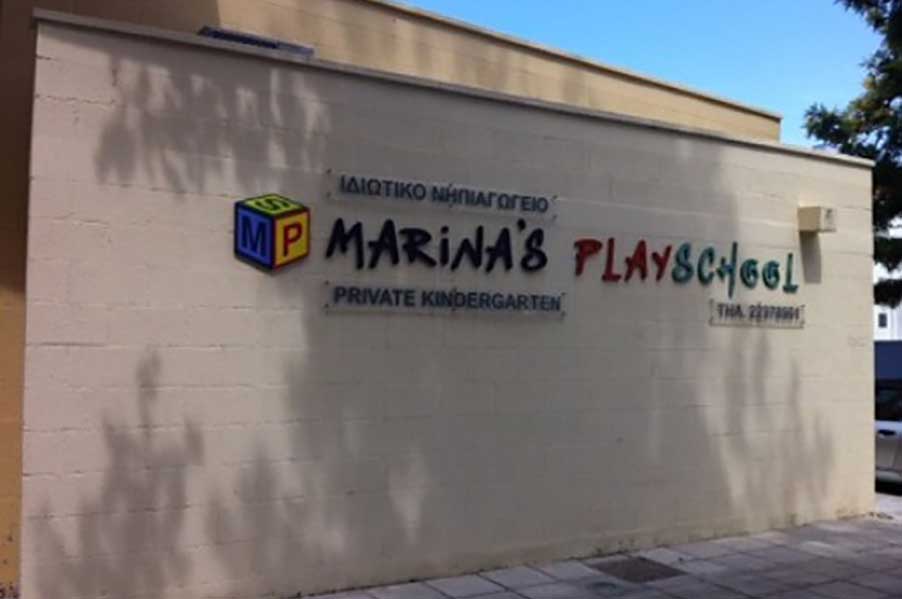 Marina's Playschool