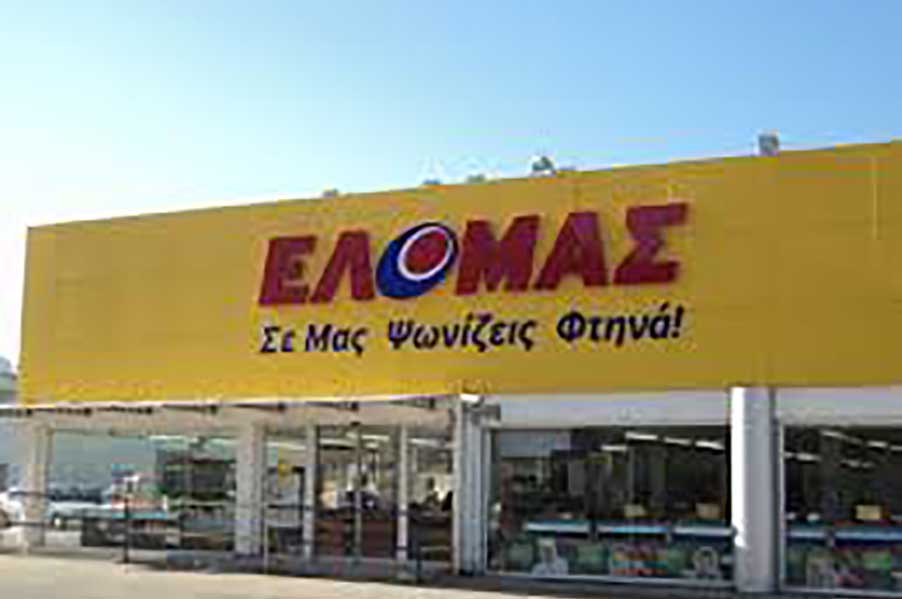 Elomas