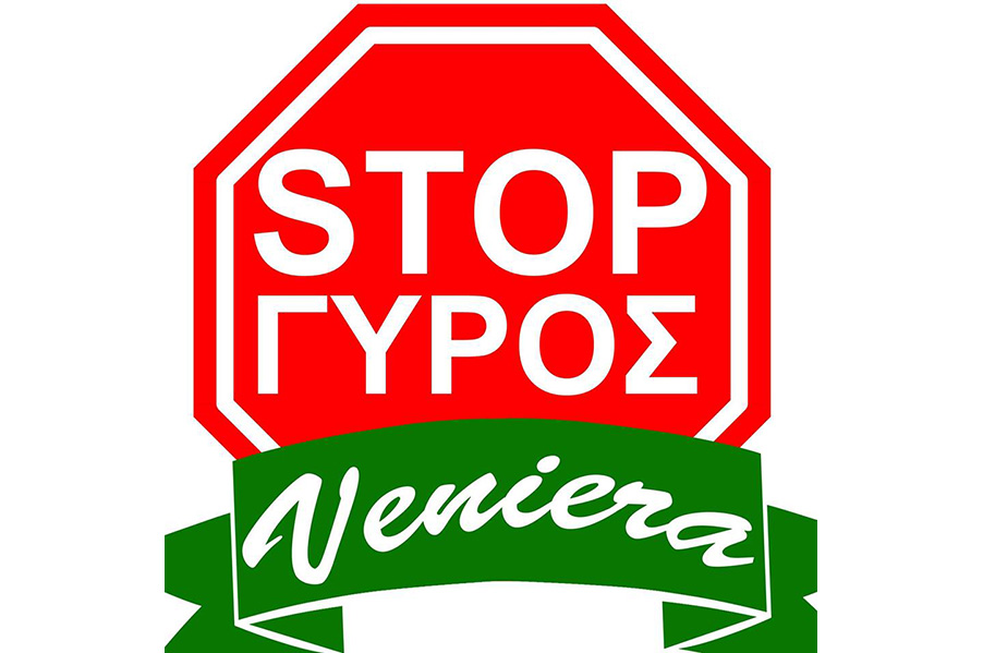 Stop Gyros Veniera