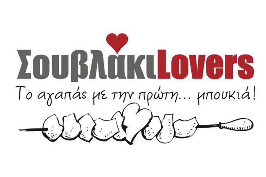 Souvlaki Lovers