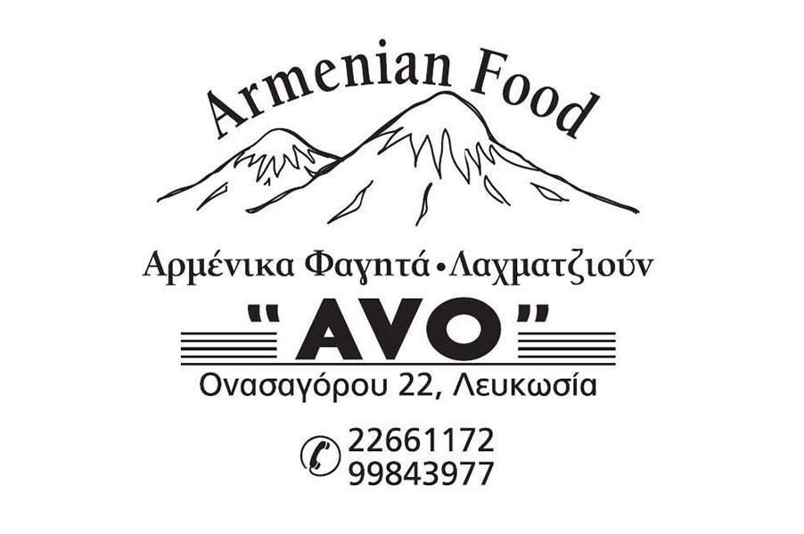 Avo's Armenian Food