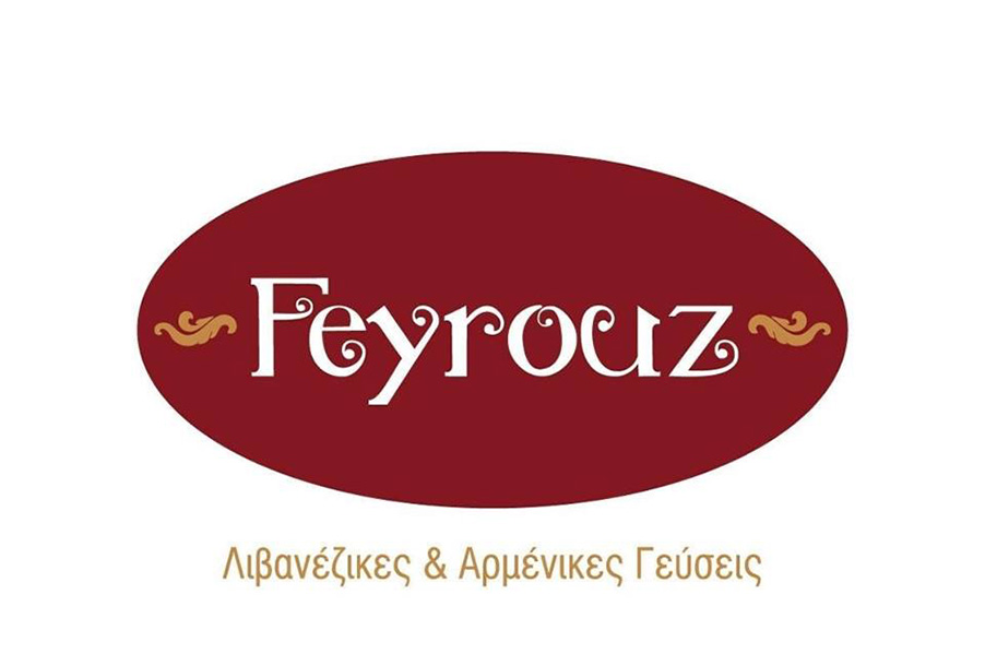 Feyrouz Tastes