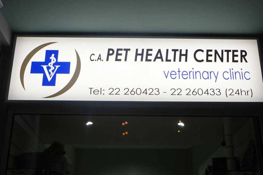 Pet Health Center