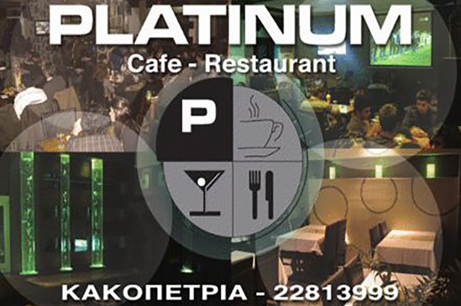 Platinum Cafe - Restaurant