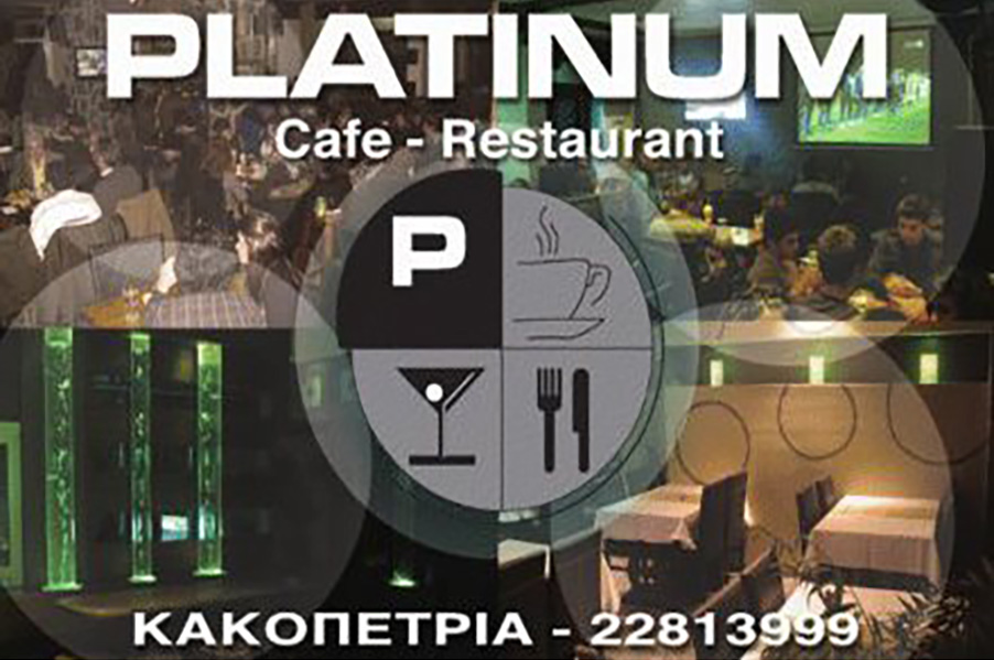 Platinum Cafe - Restaurant