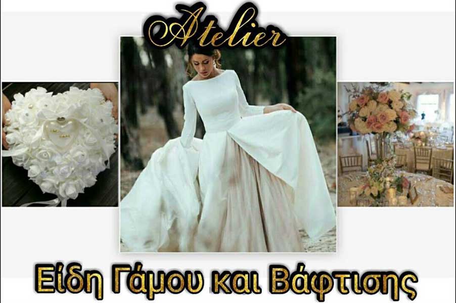 Julia's Wedding Fashion