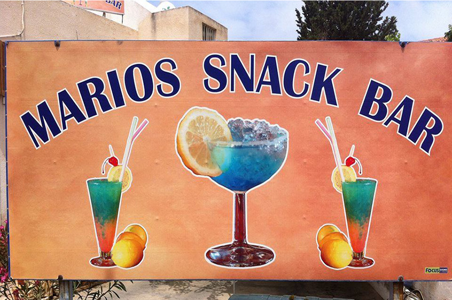 Marios Snack Bar