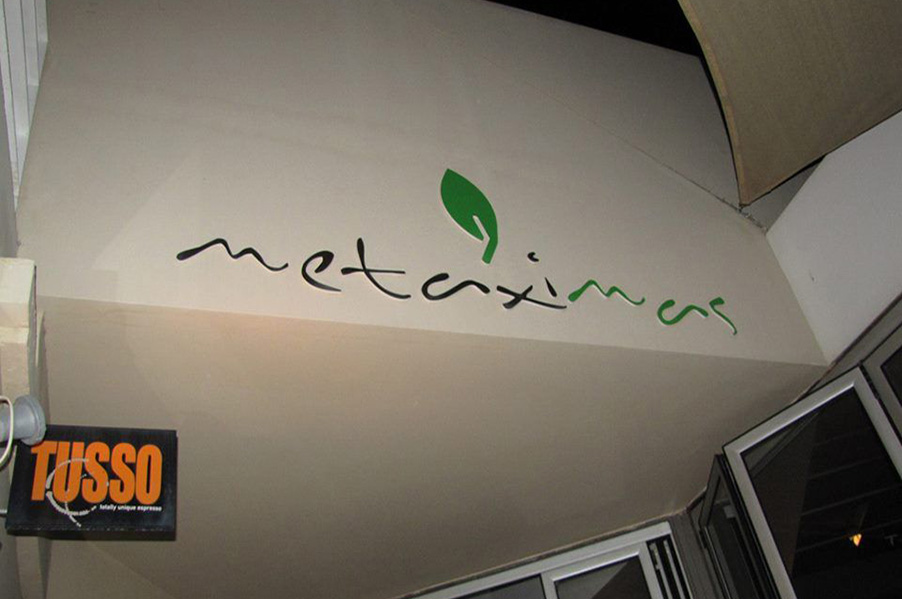 Metaxu mas cafe