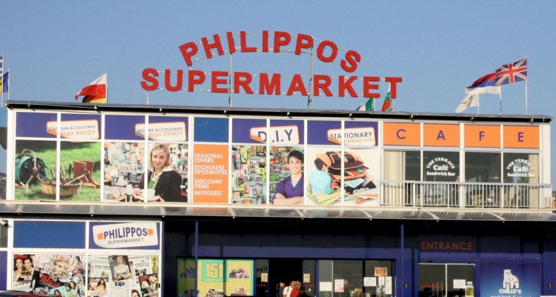 Phillipos Supermarket