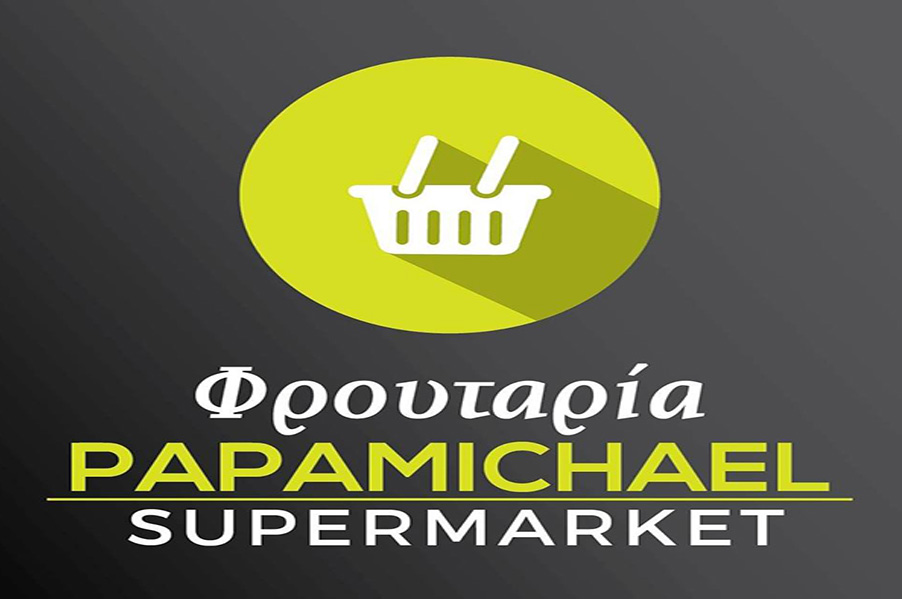 Papamichael Fruitmarket