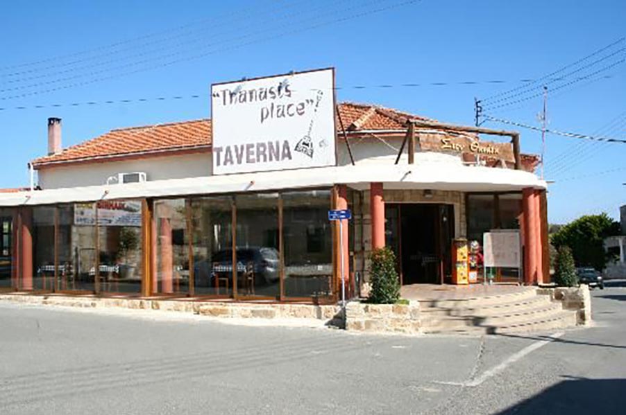 Thanasis' Place Tavern