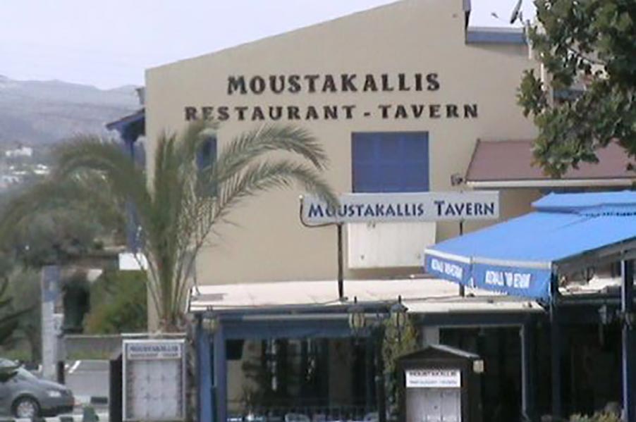 Moustakallis Tavern