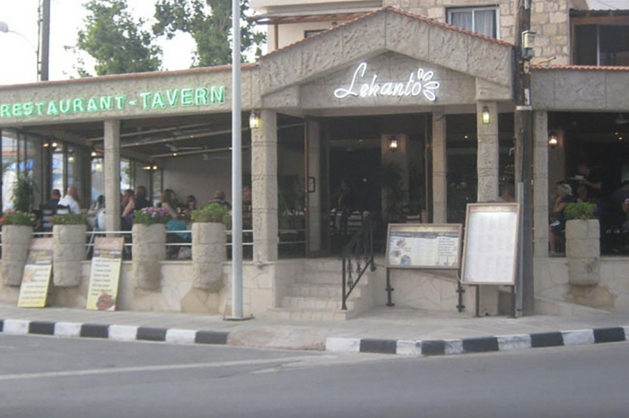 Lekanto Restaurant and Tavern