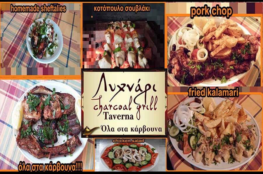 Lichnari Charcoal Grill Taverna