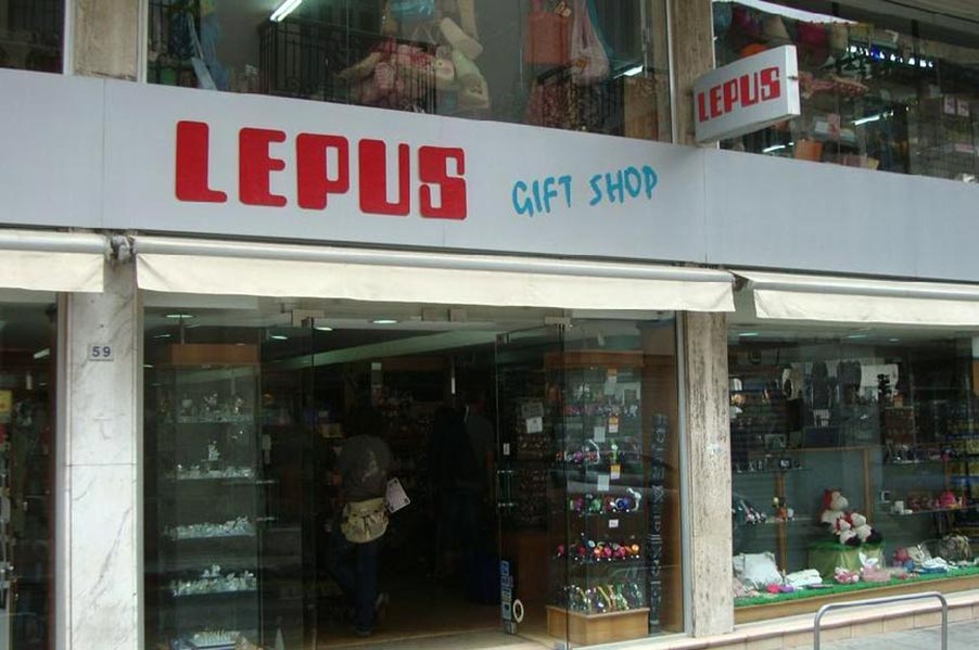 Lepus Gift Shop