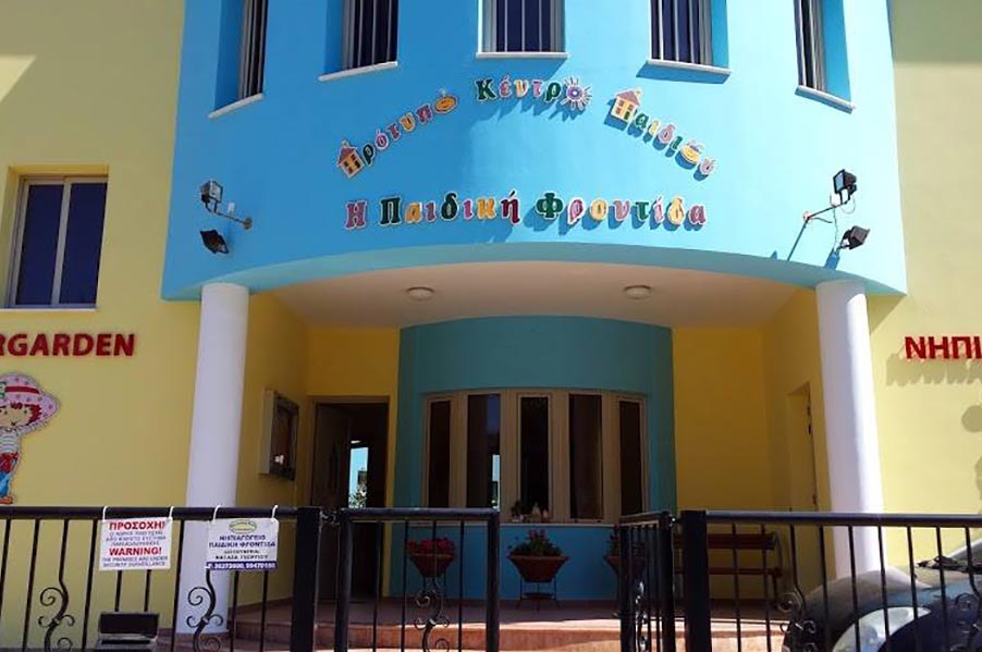 I Paidiki Frontida Kindergarten