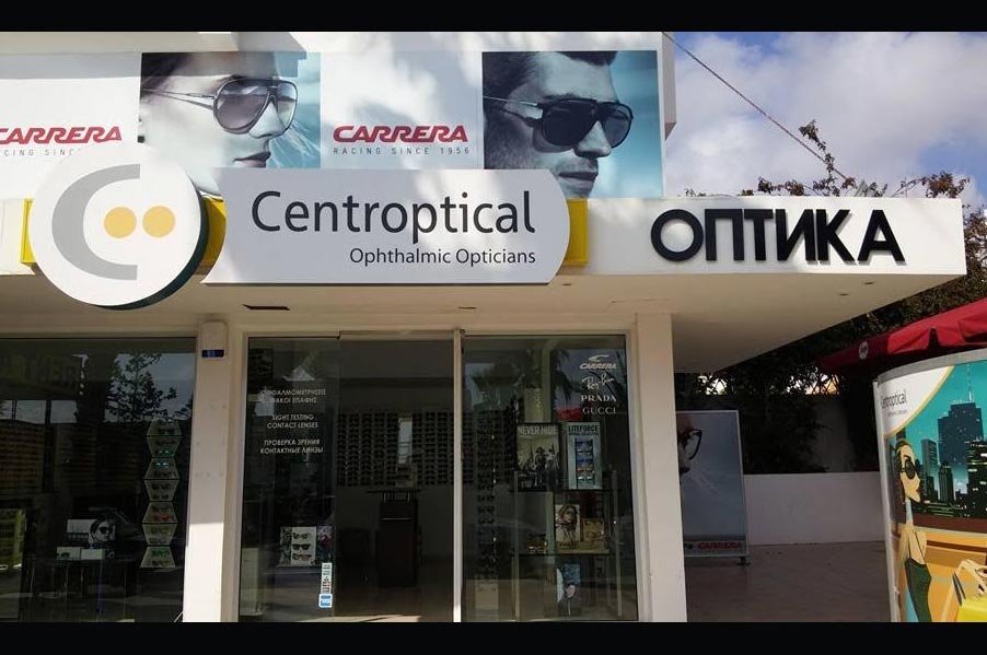 Centroptical Opticians