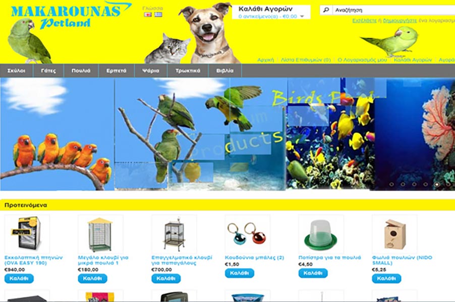 Makarounas M. Pet Land 