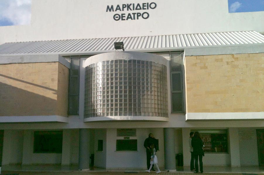 Markideio Theater