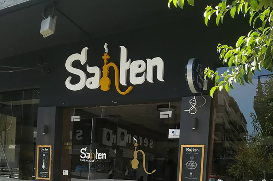 Sahten Hookah