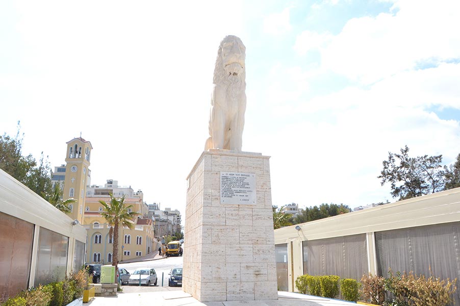 The Lion of Piraeus