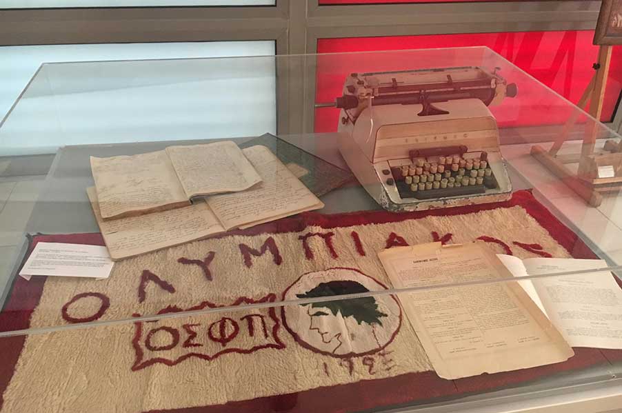 Olympiacos Museum
