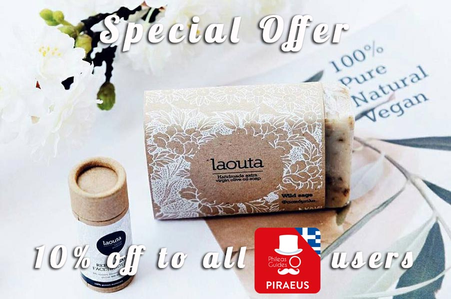 Laouta Shop Perfumery