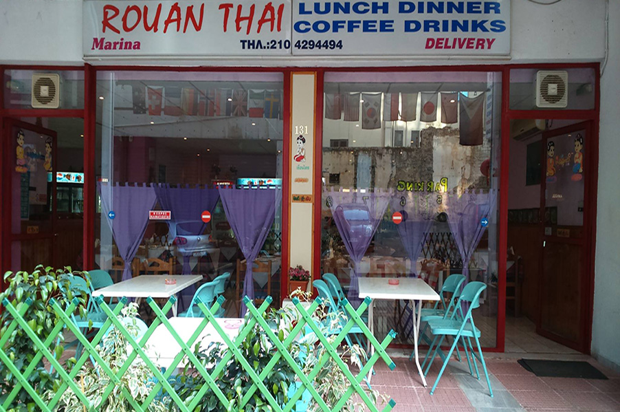 Rouan Thai