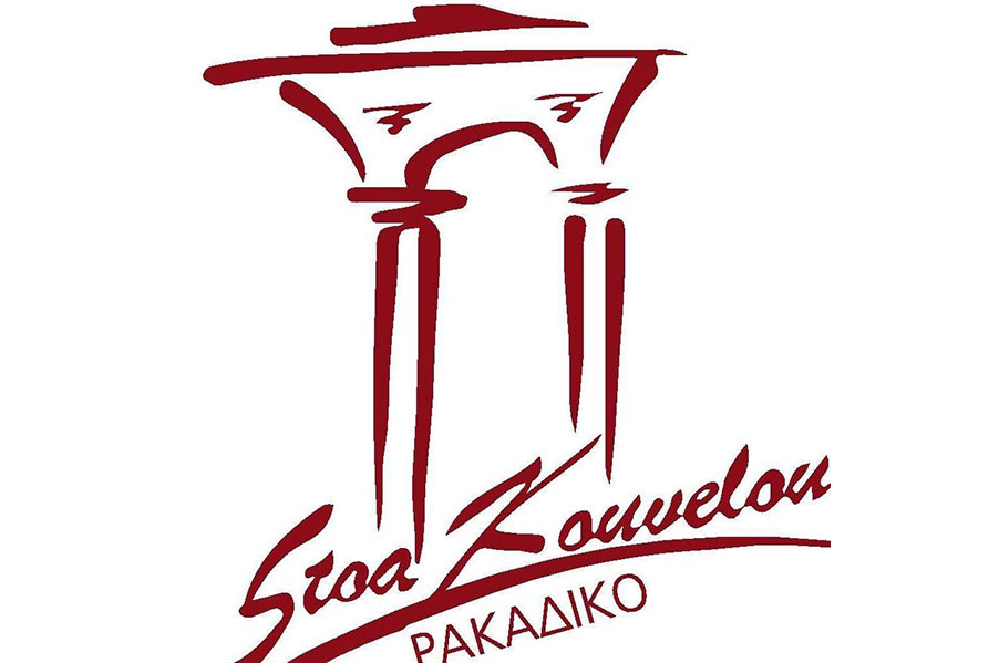 Rakadiko