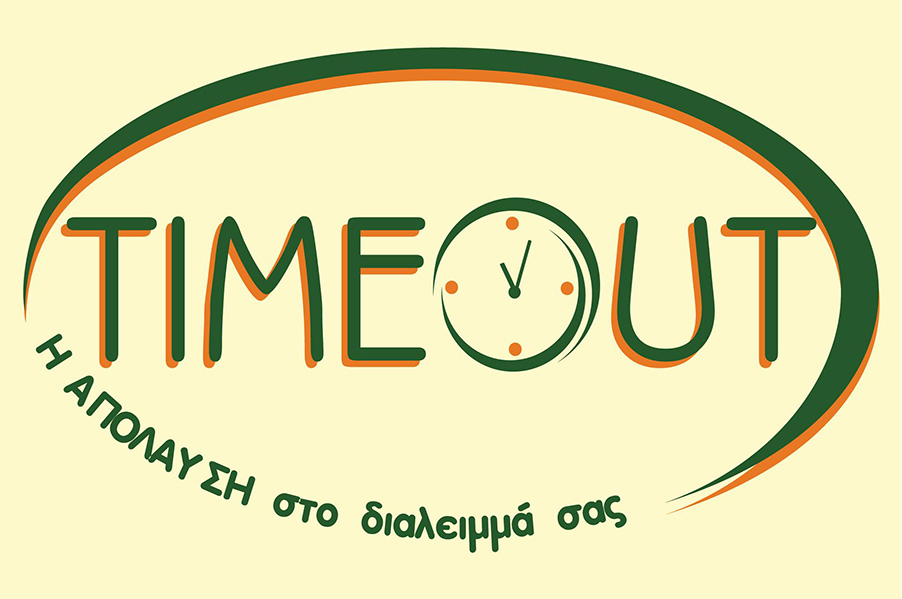 Time Out