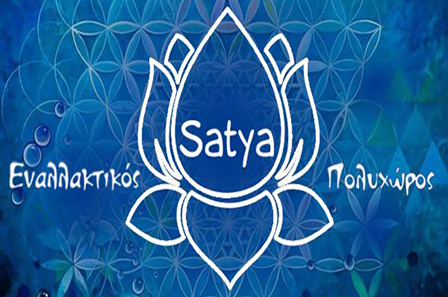 Satya Yoga