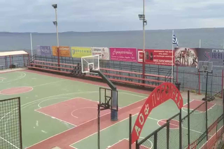 Porfyras Basketball Court