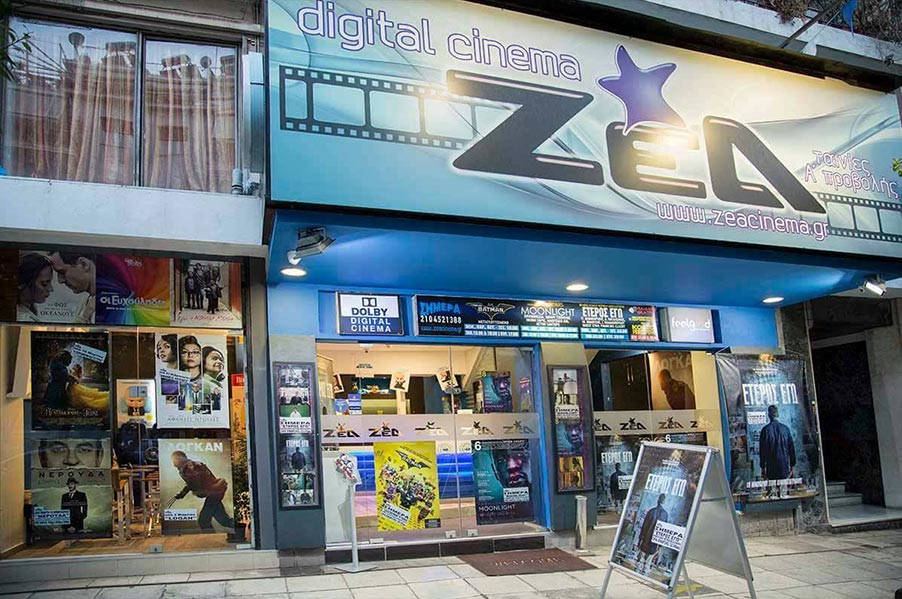 ZEA Digital Cinema