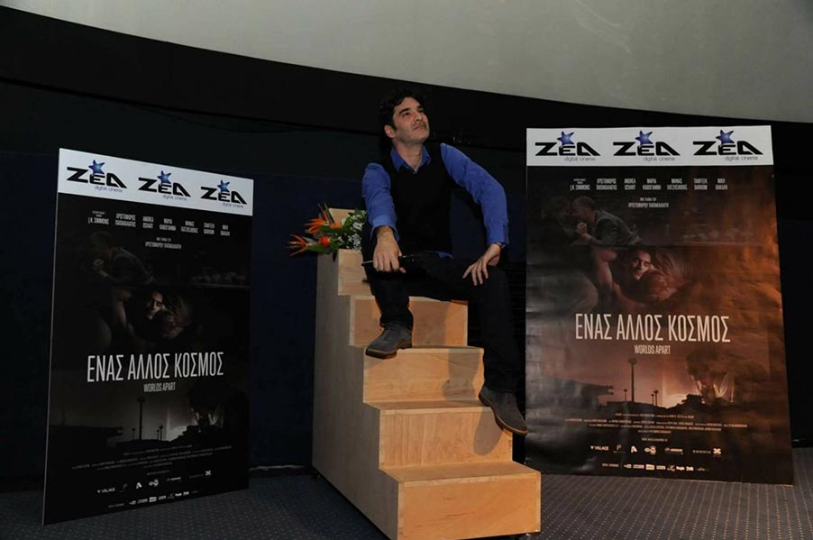 ZEA Digital Cinema