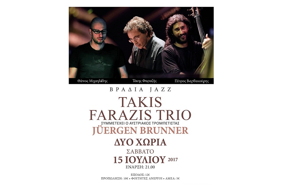 07/15 (15 July) Jazz Night - Takis Farazis Trio